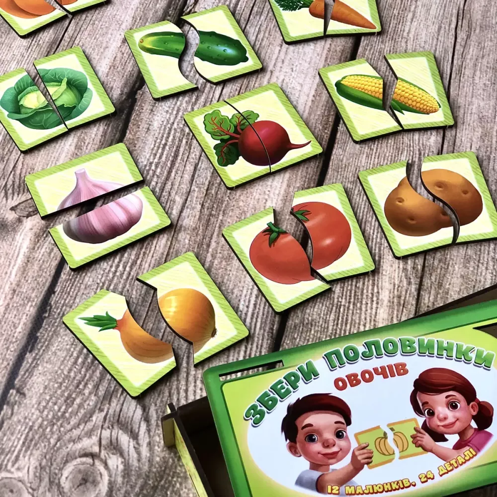 Пазл "Половинки. Овочі"