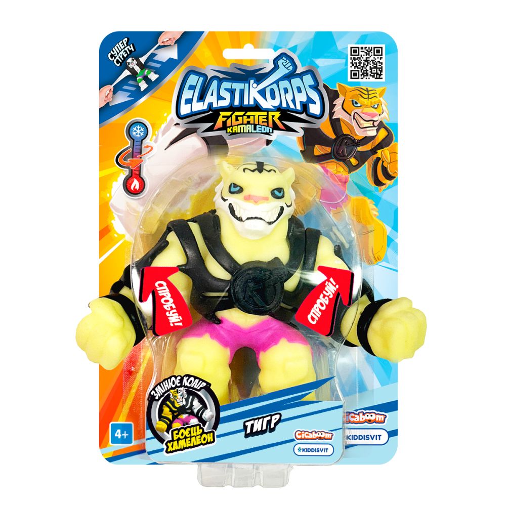 Стретч-іграшка ELASTIKORPS серії "Fighter Kamaleon" – БОЄЦЬ-ХАМЕЛЕОН (в блістері)