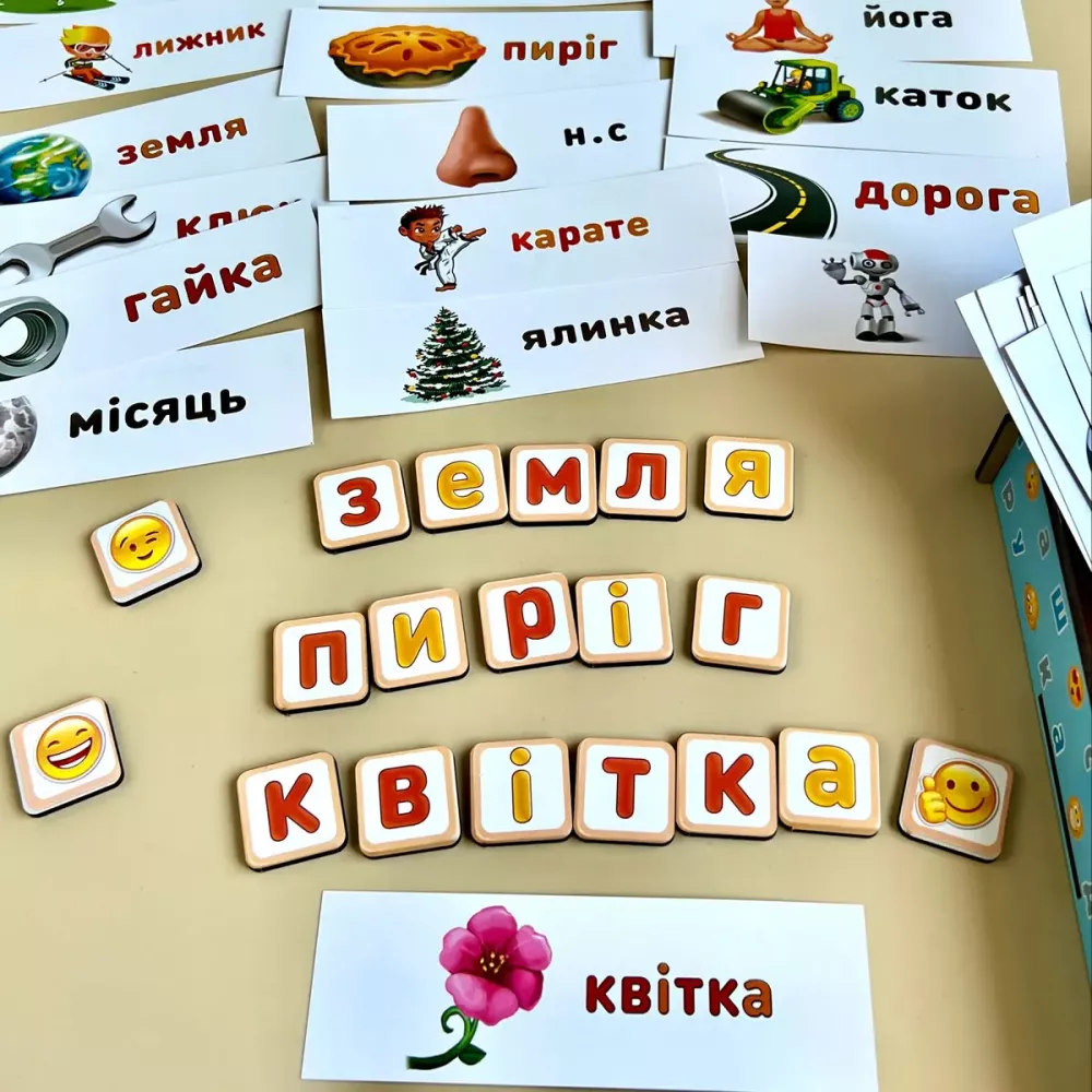 Планшет для хлопчиків "Збери слово за картинкою" українською мовою