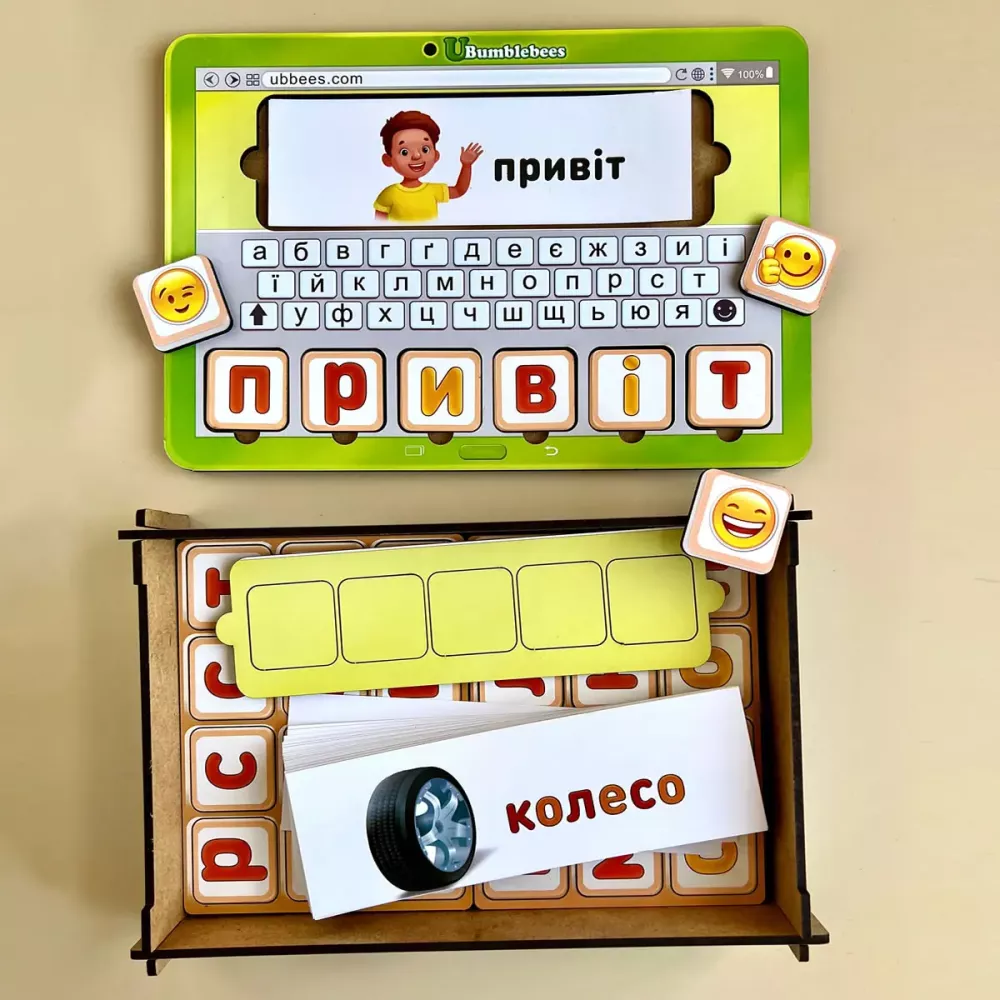 Планшет для хлопчиків "Збери слово за картинкою" українською мовою