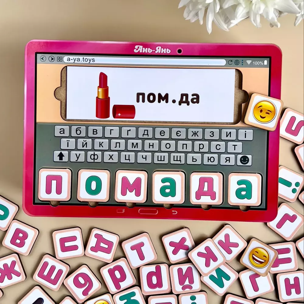 Планшет для дівчаток "Збери слово за картинкою" українською мовою