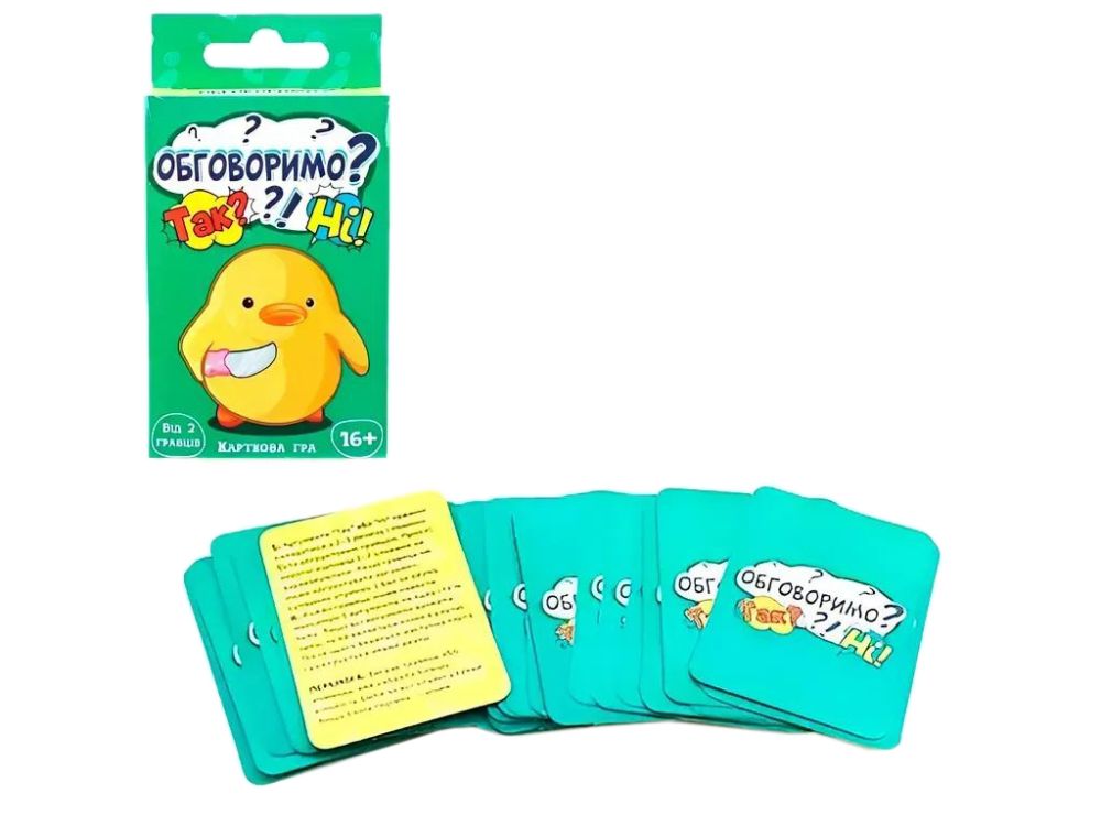 Настільна розважальна гра Обговоримо? Strateg