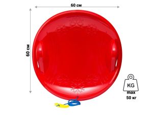 Льодянка з мотузкою