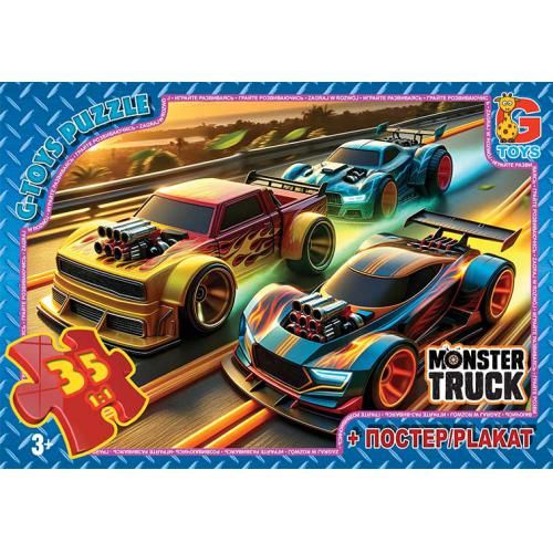 Пазл із серії "Обережно Динозаври" UP3052