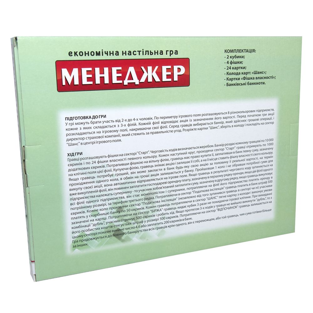 Настільна гра Strateg Менеджер