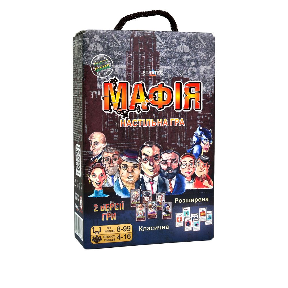 Настільна гра Strateg  Мафія розважальна українською мовою