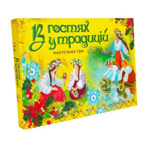 Настільна гра Strateg В гостях у традицій української мови