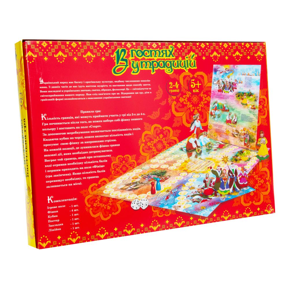 Настільна гра Strateg В гостях у традицій української мови