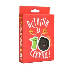 Настільна гра Strateg Встигни за 10 секунд українською мовою