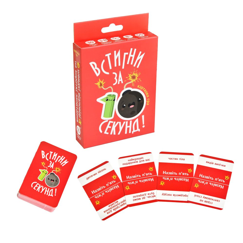 Настільна гра Strateg Встигни за 10 секунд українською мовою