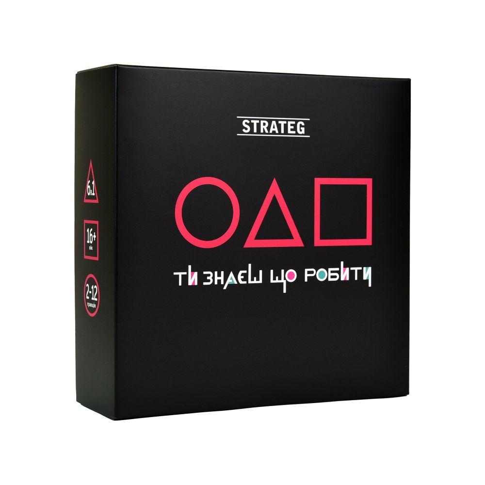 Настільна гра Strateg Ти знаєш що робити українською мовою