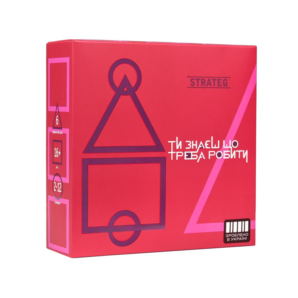 Настільна гра Strateg Ти знаєш що робити українською мовою