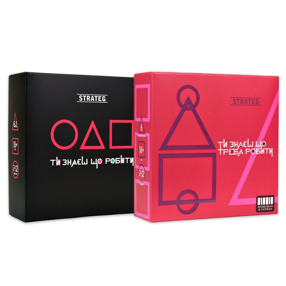 Настільна гра Strateg Ти знаєш що робити українською мовою
