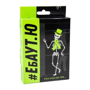 Настільна гра Strateg Ебаут.Ю розважальна карткова гра українською мовою