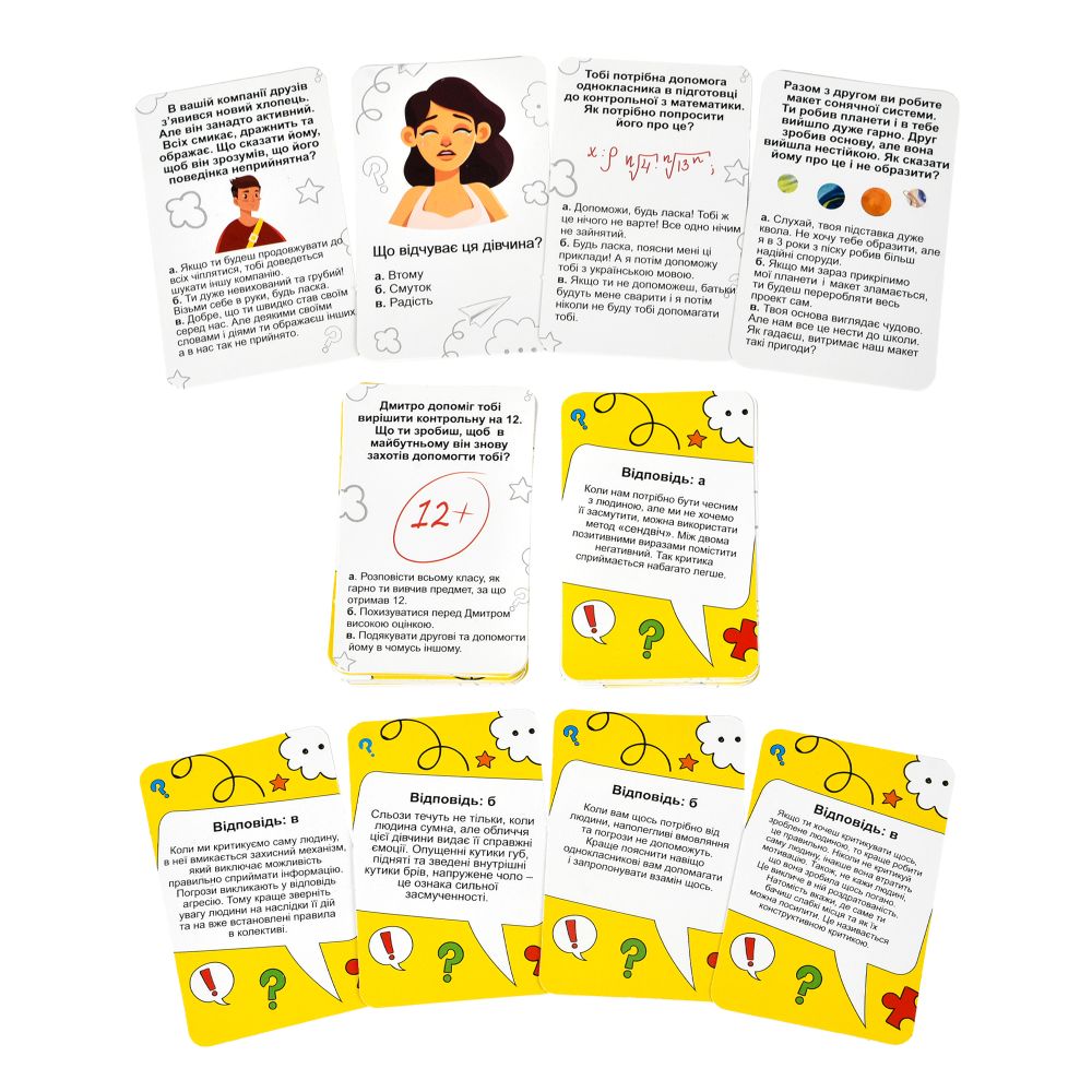 Карткова гра Strateg Емоційний інтелект розважальна гра-тренінг українською мовою