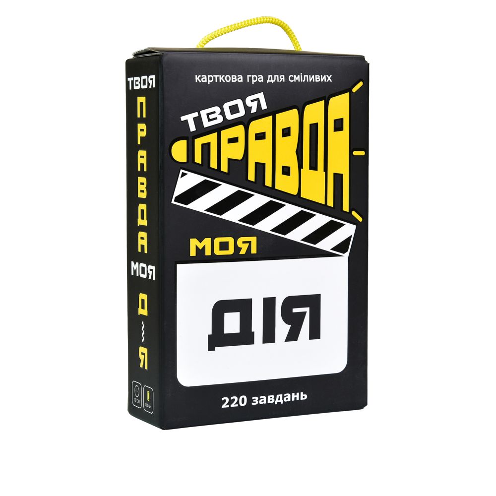 Настільна гра Strateg Твоя правда моя дія українською мовою