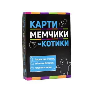 Настільна гра Strateg Карти мемчики та котики розважальна патріотична українською мовою