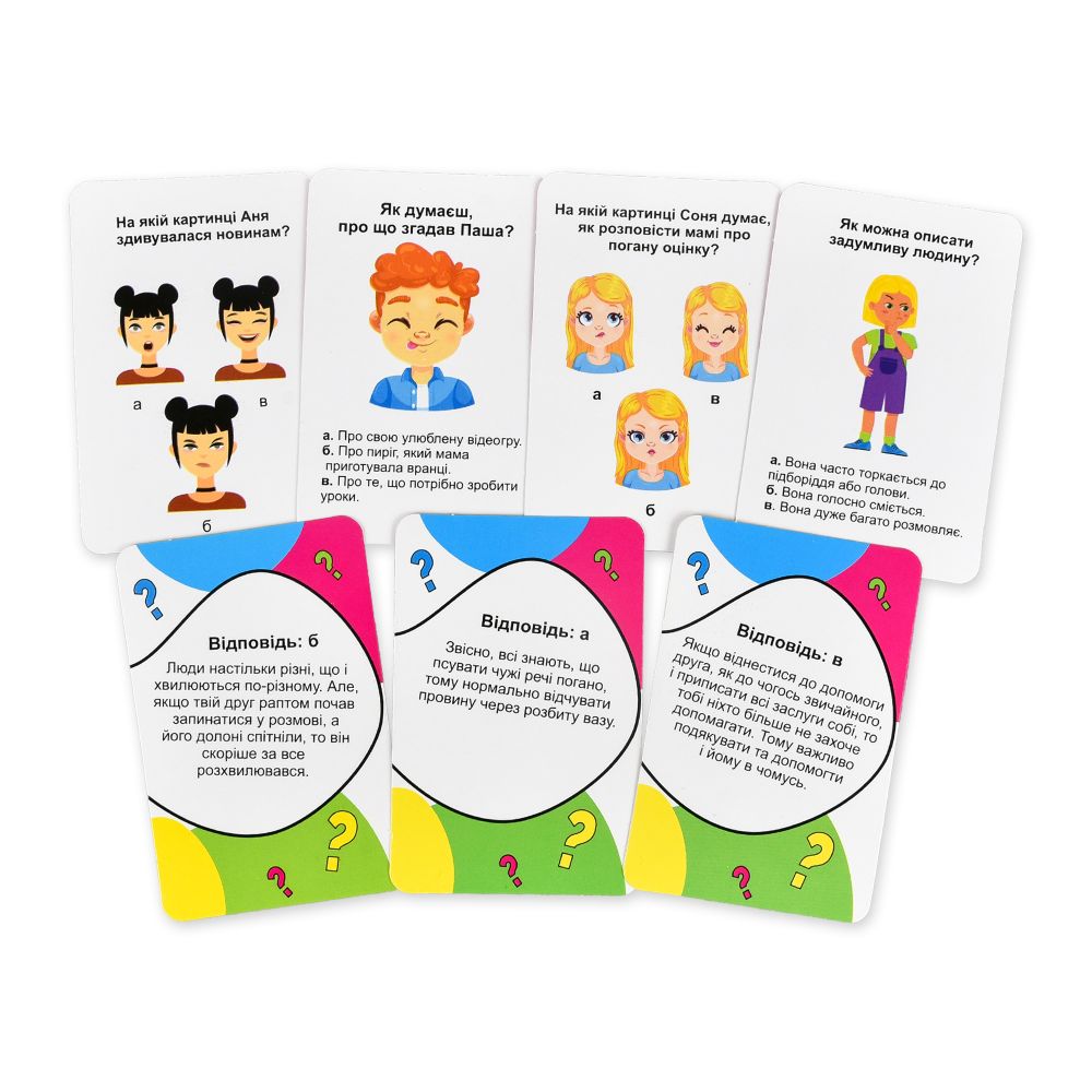 Карткова гра Strateg Звідки беруться друзі?