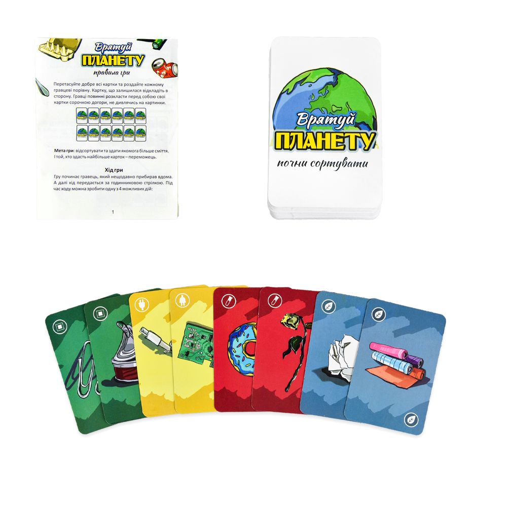 Настільна гра Strateg Врятуй планету українською мовою