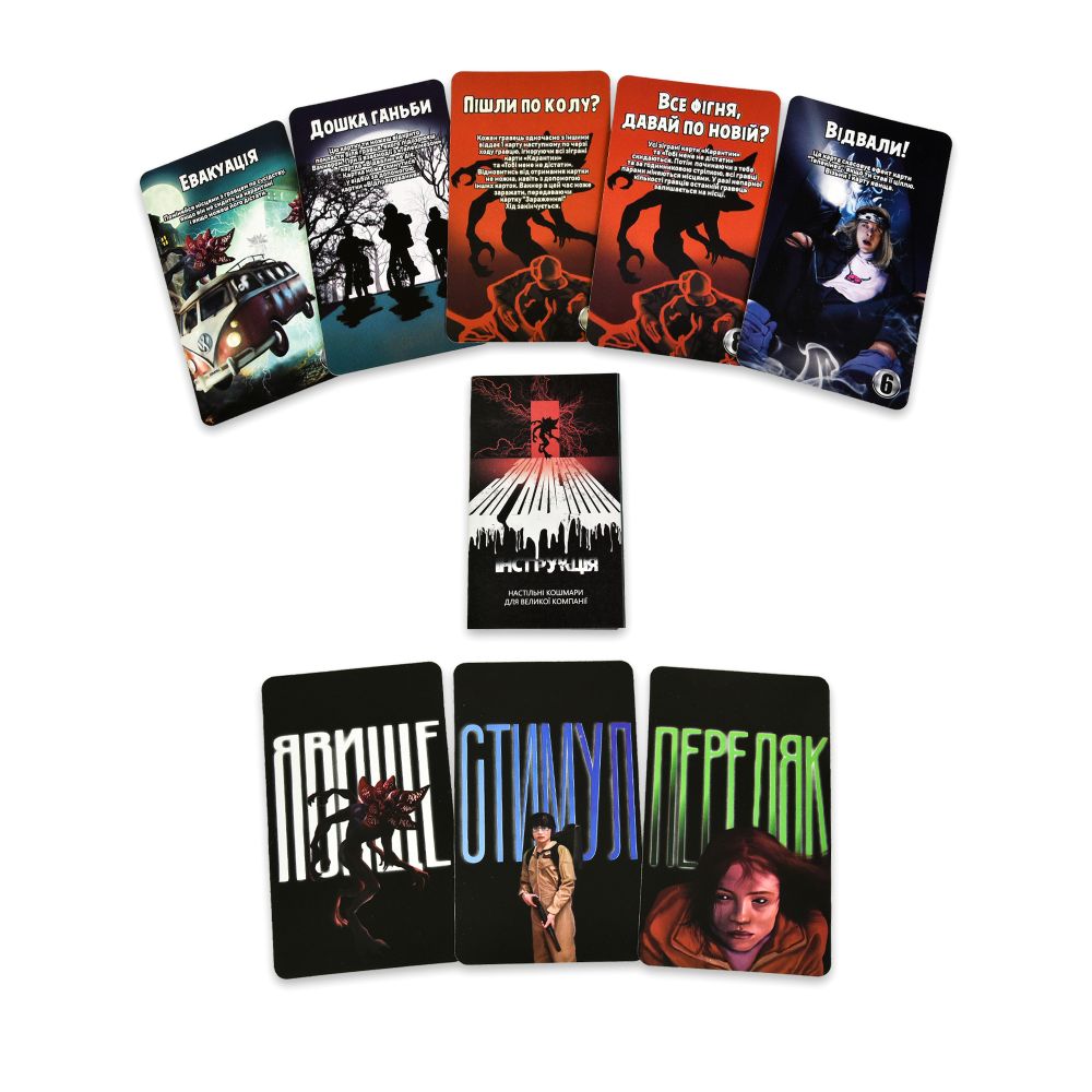 Настільна гра Strateg ЗАРАЖЕННЯ - ПОЧАТОК українською мовою