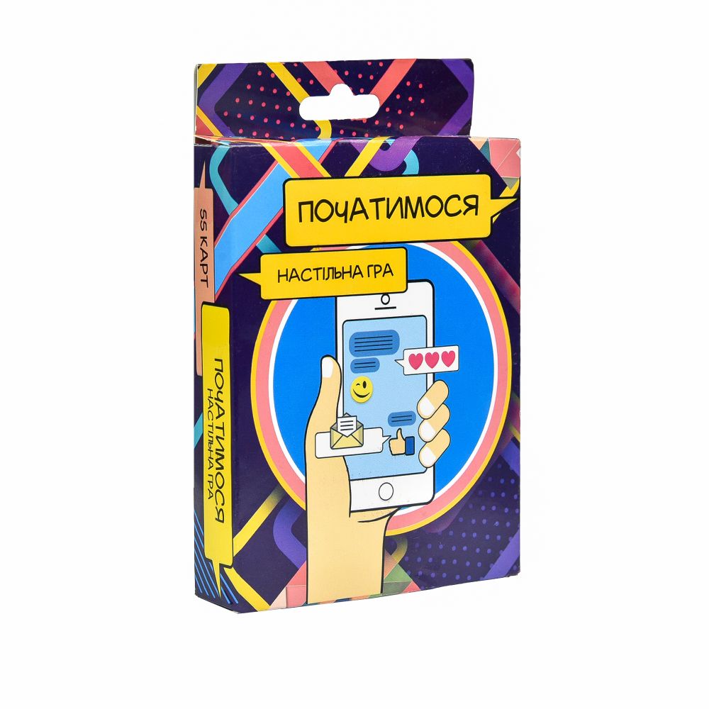 Настільна гра Strateg Початимось? дорожня версія українською мовою