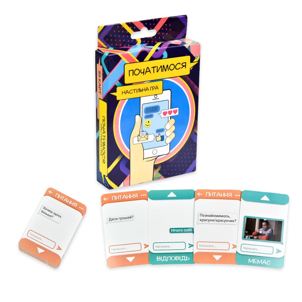 Настільна гра Strateg Початимось? дорожня версія українською мовою