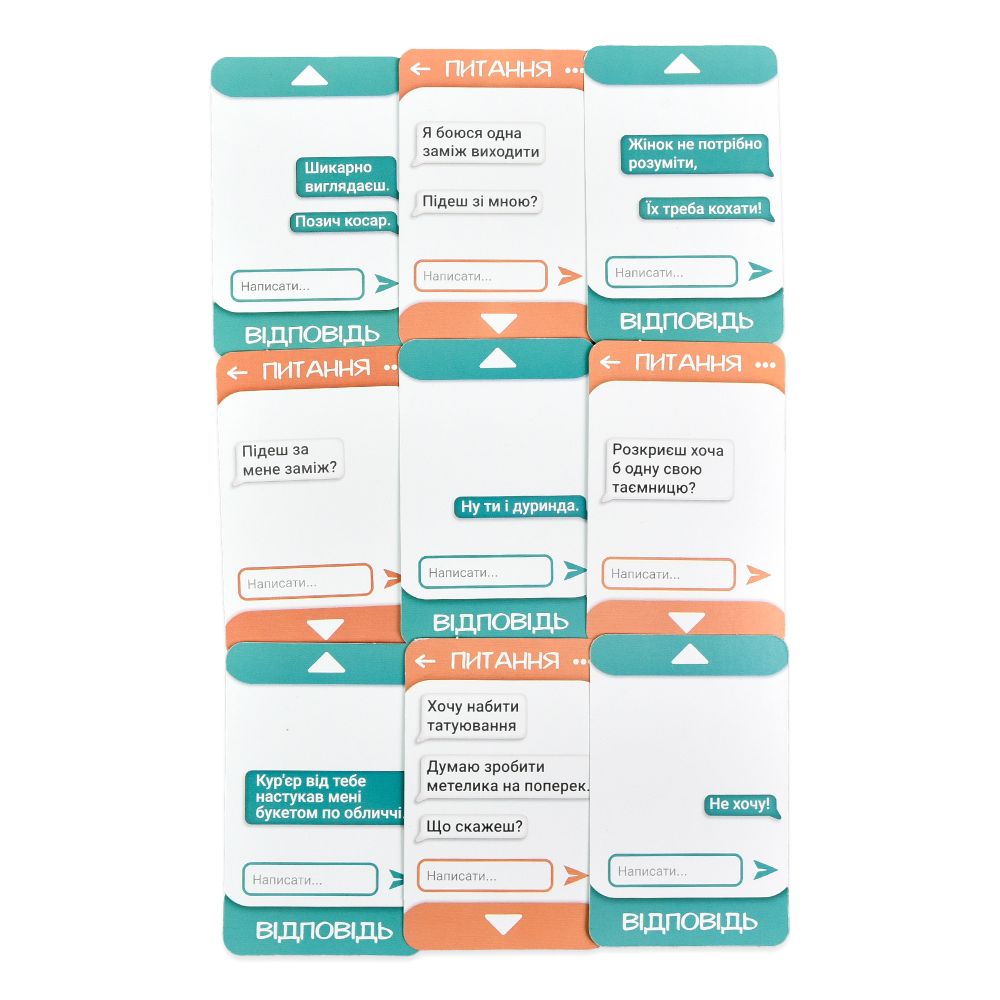 Настільна гра Strateg Початимось? дорожня версія українською мовою