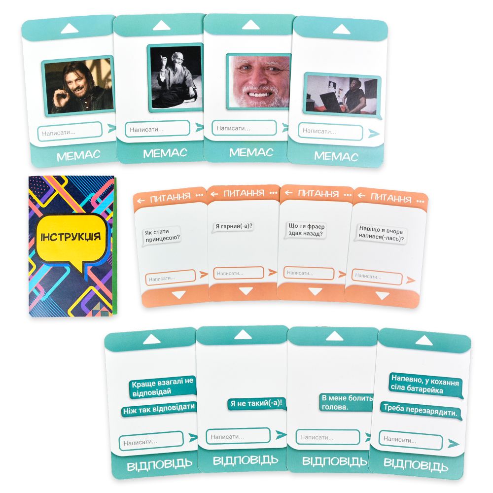 Настільна гра Strateg Початимось? дорожня версія українською мовою