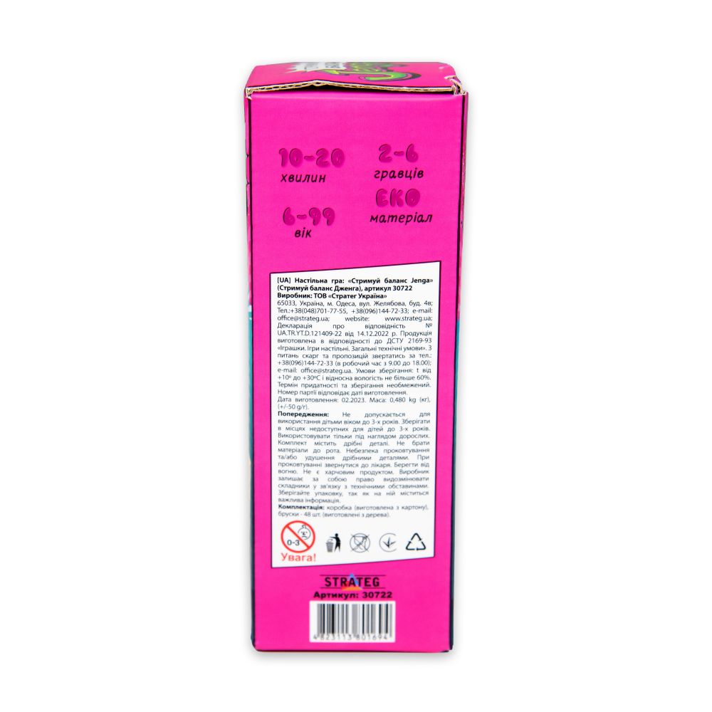 Настільна гра дженга Strateg Jenga Стримуй баланс 48 брусків