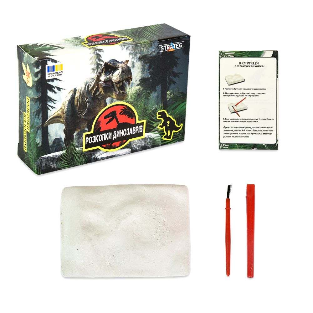 Набір для творчості "Розкопки динозаврів" Strateg