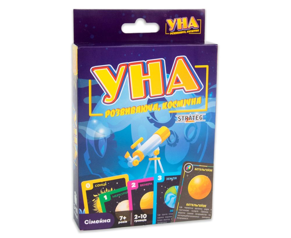 Карткова гра Strateg УНА космічна українською мовою