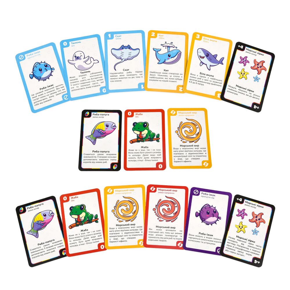 Настільна гра Strateg УНА морські друзі карткова українською мовою