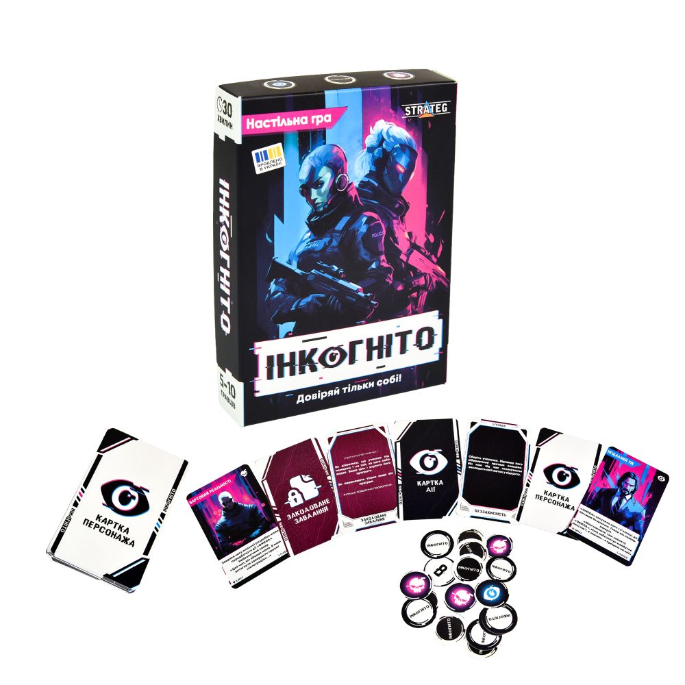 Настільна гра Strateg ІНКОГНІТО українською мовою