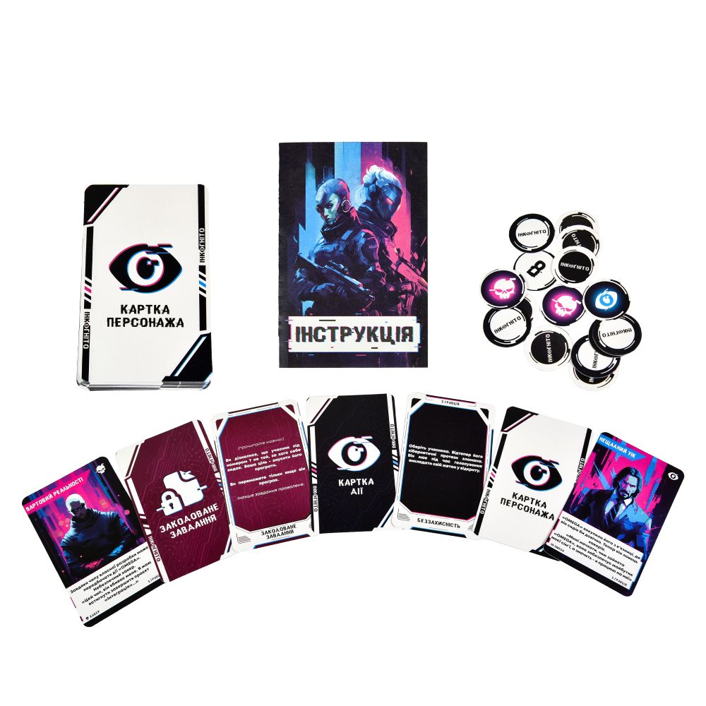 Настільна гра Strateg ІНКОГНІТО українською мовою