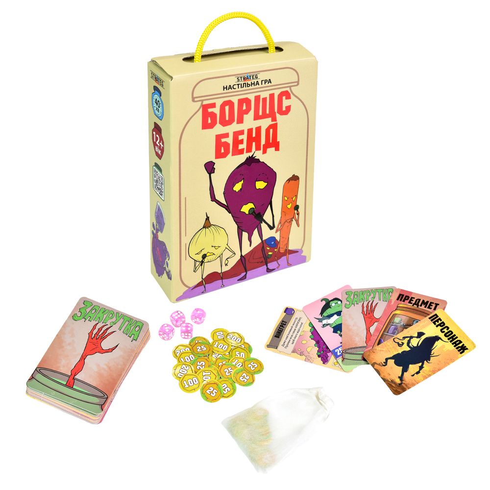 Настільна гра Strateg Борщс Бенд українською мовою