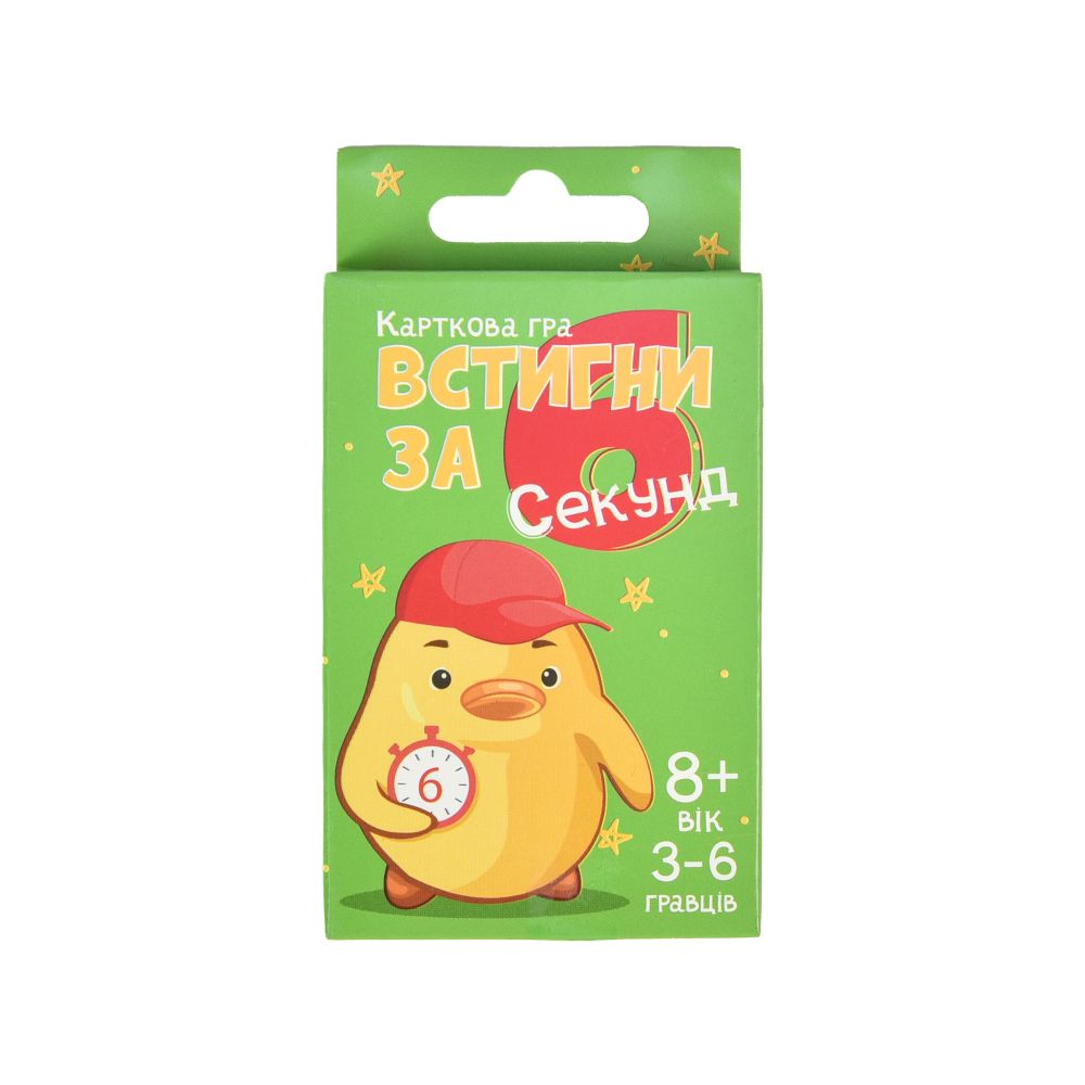Карткова гра Strateg Встигни за 6 секунд інтелектуальна розважальна українською мовою