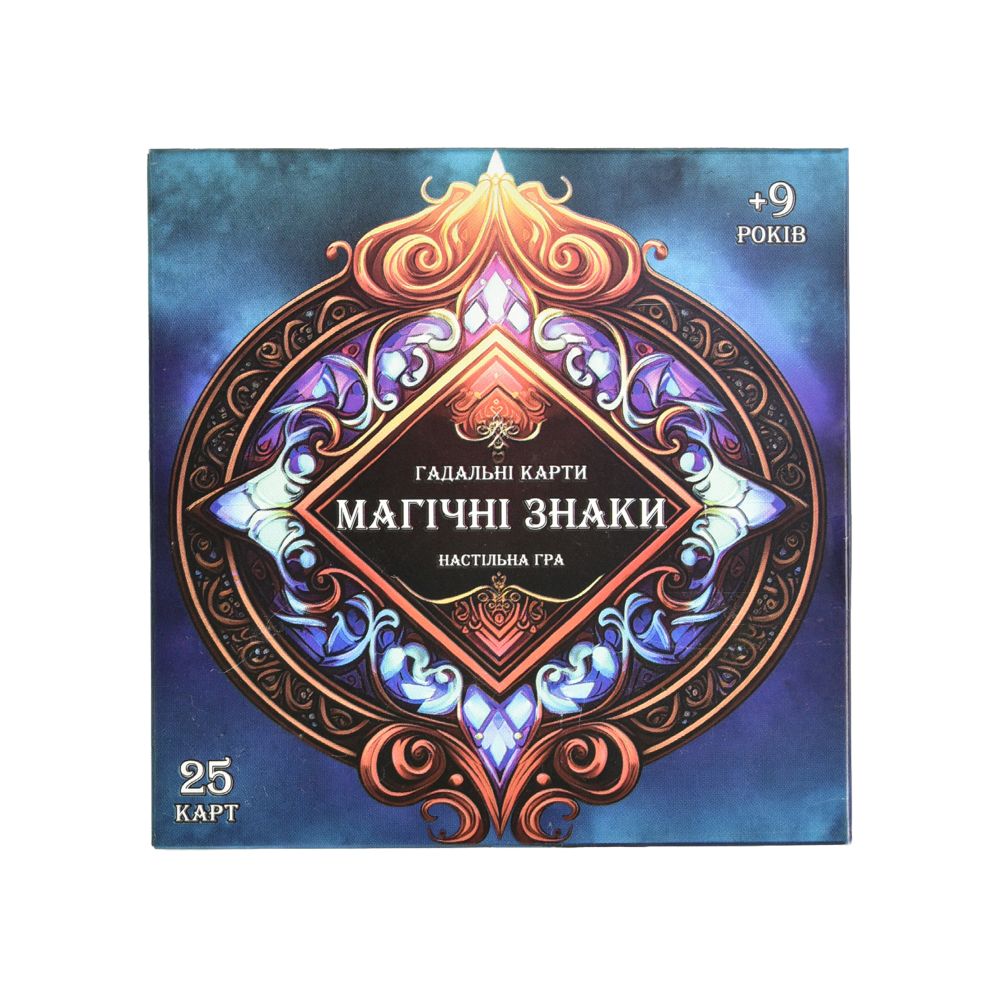 Гадальні карти Strateg Магічні знаки українською мовою