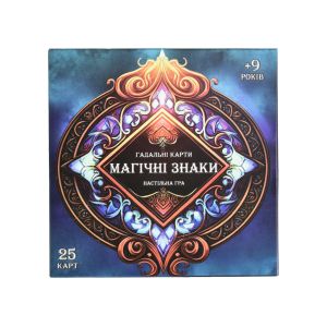 Гадальні карти Strateg Магічні знаки українською мовою