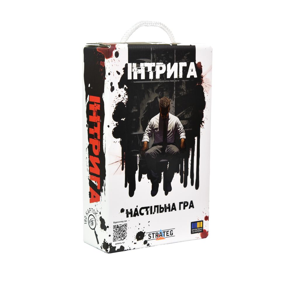 Настільна гра Strateg Інтрига українською мовою