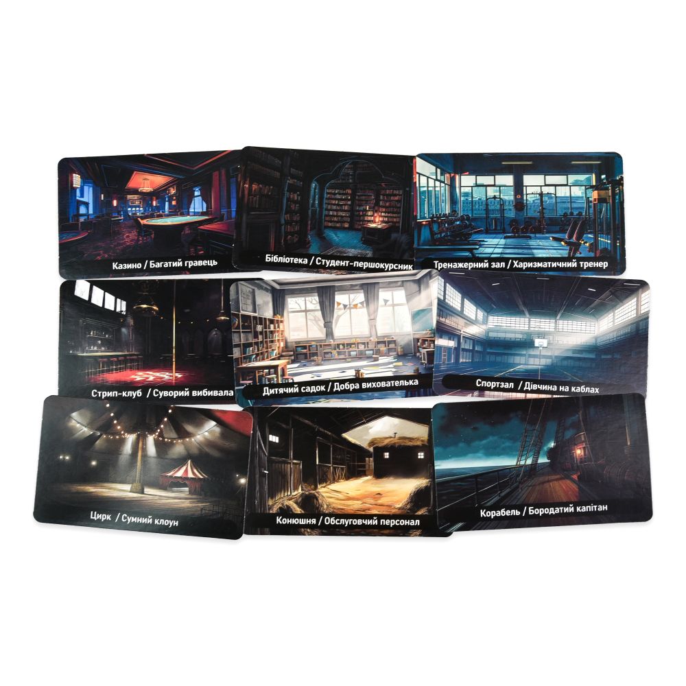 Настільна гра Strateg Інтрига українською мовою