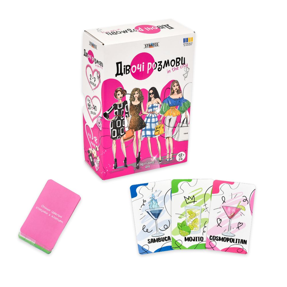Настільна гра "Дівочі розмови" Strateg