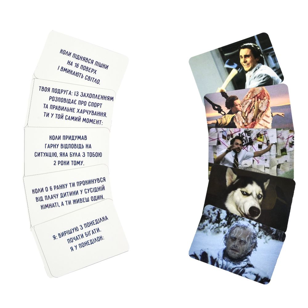 Настільна гра Strateg Відпадні мемчики українською мовою