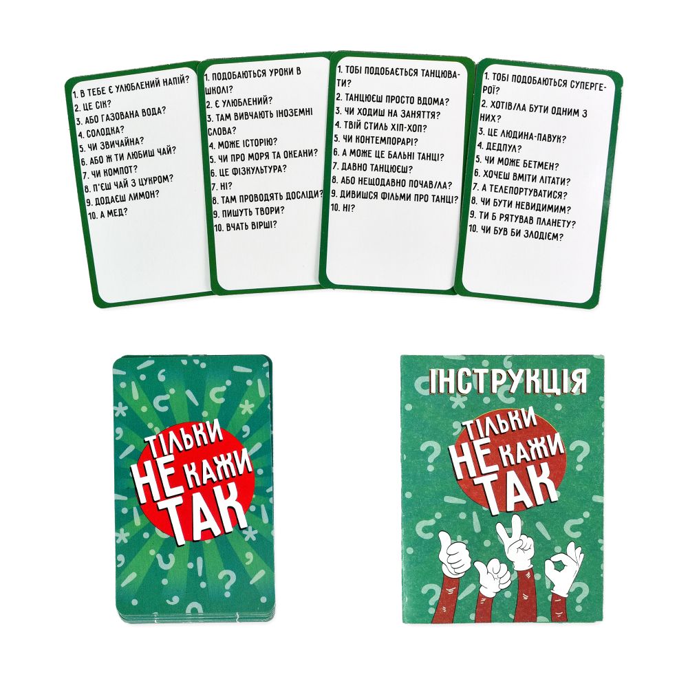 Настільна гра Strateg «Тільки не кажи так» українською мовою