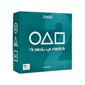 Настільна гра Strateg Ти знаєш що робити 2