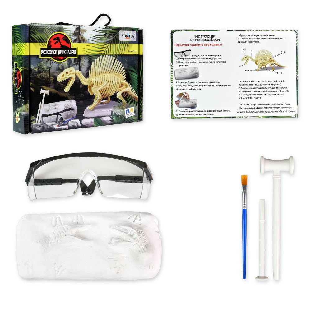 Набір для творчості Розкопки динозаврів. Спінозавр