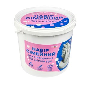 Набір для творчості Strateg Набір сімейний для створення 3D зліпків рук
