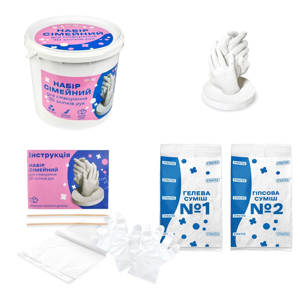 Набір для творчості Strateg Набір сімейний для створення 3D зліпків рук