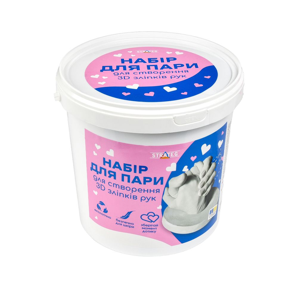 Набір для творчості Strateg Набір для пари для створення 3D зліпків рук