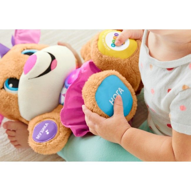Сестричка Розумного цуценяти з технологією Smart Stages (укр.) Fisher-Price *Хлопчик*