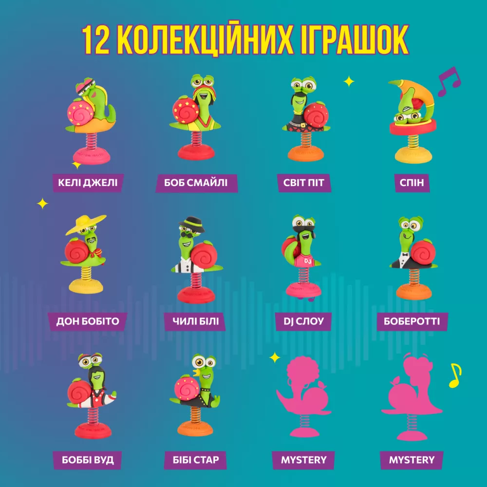 Bob Snail плей м’юзік фест